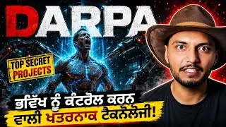 The Hidden Power of DARPA: How They Shape World Technologies