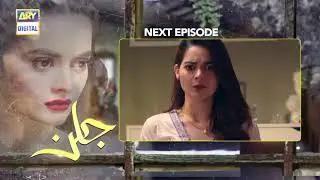 Jalan Episode 29 - Teaser - ARY Digital Drama