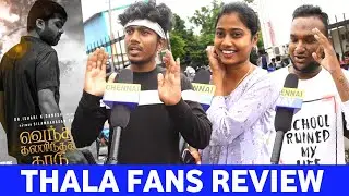 Mokka படமா இது ?? 