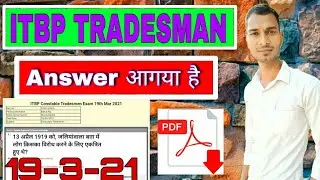ITBP TRADESMAN ANSWER KEY 19-3-21 आइटीबीपी ट्रेड्समैन आंसर की डाउनलोड आइटीबीपी ऑब्जेक्टिव क्वेश्चन