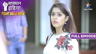 NEW! SAVDHAAN INDIA | Gire Hue Rishtedaar | FIGHT BACK NOW | सावधान इंडिया | NEW FULL EPISODE