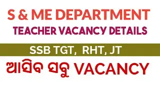 VACANCY UPDATES || SSB TGT || RHT || JT || SOON... || Chinmay Sir