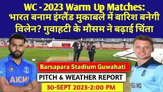 WC 2023 IND vs ENG Warm Up Match Pitch Report || Barsapara Cricket Stadium Guwahati Pitch Report