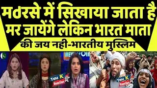 Indian Muslims Not says 