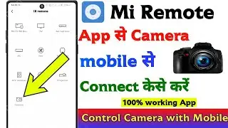 Mi Remote App se Camera Remote kese bnaye || How to make Camera Remote using Mi Remote App ||