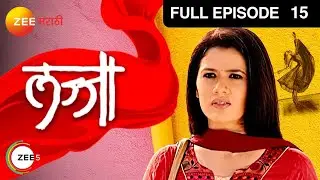 Lajja - लज्जा | Zee Marathi Family Drama TV Serial | Full Ep - 15 | Girija Oak, Piyush Ranade
