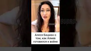 Первые лица Азербайджана не знали, что Алиев готовится к войне