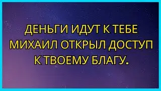 ТВОЁ ФИНАНСОВОЕ БЛАГОСЛОВЕНИЕ БУДЕТ ОСВОБОЖДЕНО В ТЕЧЕНИЕ 48 ЧАСО.