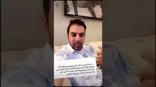#استشارة هل اجاريه ⁉️##زوجي   د سلمان العواد