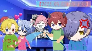 【切り抜き】すぐにイチャイチャし始めるアオユニとキレるいとくん【💙💛❤️💜（🩷）】