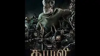 Kabali Leaked Video Super star Rajinikanth