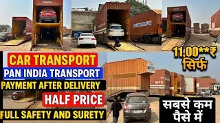 Car Shifting Ki Tension? Know how to Move car to another state in India | Step-by-step with price
