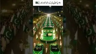🚗🇵🇰 Green Flag Rally &ndash; Cars United for Pakistan! #14august #Ishorts#viralshort #trending#greencar