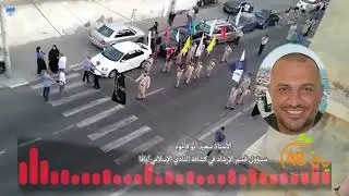 سرية كشاف النادي الإسلامي تستعد لاستعراض كشفي ضخم