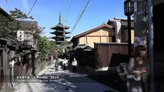 KYOTO - CRUISE 2010［京都］