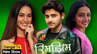 Rimjhim, Dangal Tv New Show , Production House & Cast Name,@DangalTVChannel 