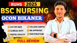 🚨RUHS BSC NURSING 2025 ADMISSION | 🔥GOVERNMENT COLLEGE OF NURSING BIKANER FULL REVIEW | RUHS 2025 |