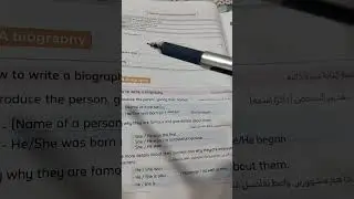 اتعلم ازاى تكتب الايميل والسيرة الذاتية 
