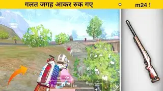 😤Stopped at the wrong place | PUBG MOBILE LITE GAMEPLAY - INSANE LION