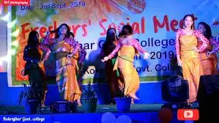 #Freshers_Social_Meet- 2019 || Kokrajher Govt. College ( Fairly lovely longaina pwibai ang songs.)