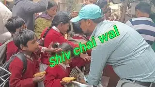 Shiv chai wal #facebook #viral #video #vlogsya #newapna #trending 