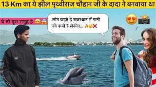 Ana Sagar Lake Ajmer | Rajasthan 🔥😍🙏