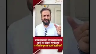 Imtiyaz Jaleel |Ajit Pawar Death | अजित दादांचं अपघाती निधन; जलीलांकडून भावपूर्ण श्रद्धांजली