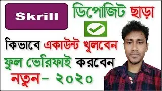 How To Open Skrill Account || ✅ Skrill Account Verification Without Deposit || Learning Tube