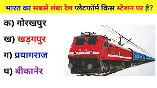 Gk questions with answers|Top 10gk interview questions|Ias|Ips|Upsc|Gkquiz|Brain test|riddles|#gk#iq