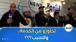 #أنا_مواطن| كانوا خدامين، وفجأة لقوا رواحهم مطرودين .. كيفاش؟؟