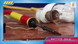 KITE VICTERS 10 th Physics Class 01 (First Bell-ഫസ്റ്റ് ബെല്‍)