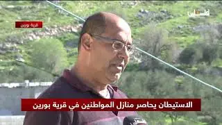 عائلة عيد من النماذج الصامدة بوجه الاستيطان في قرية بورين