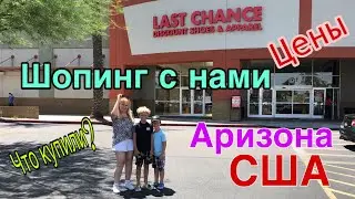 МАГАЗИН Top Secret дизайнерской одежды Nordstrom &laquo;LAST CHANCE&raquo;