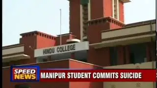 Student from Manipur commits suicide in Hindu College hostel