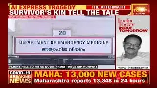 11 People Killed In Andhra Pradesh; AI Express Tragedy; Kerala Flood Fury & More| India Today