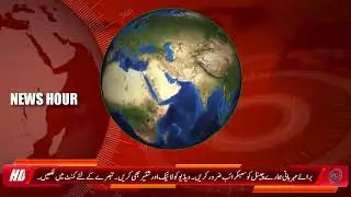 Leaked Audio Call of Zainab 2018 Murder Case Kasur