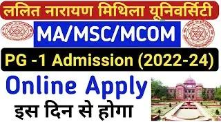 Lnmu pg admission session 2022-24 | lnmu pg admission latest update today news