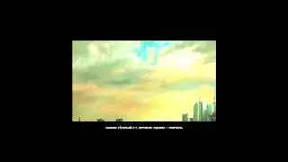Тбили Тёплый FT. Apache Squad - МОРАЛЬ