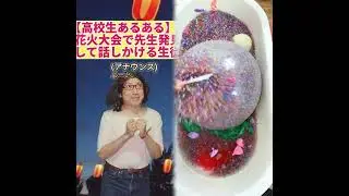 必見コレクションPOV 最高の作品  🥉ASMR リラックスストーリーコレクション | TikTok の POV コレクション #あるある #小学生 #おすすめ #ともきアワード#foryou#fyp