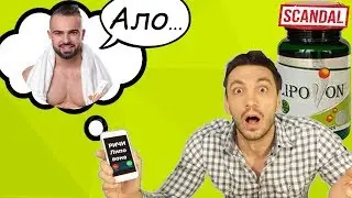 Интервю с Ричард за скандала с Липовон