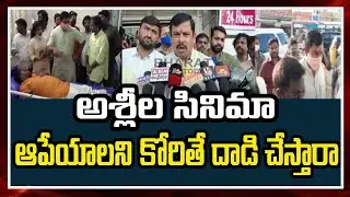 MLA Raja Singh Consoles BJYM State President Bhanu Prakash Injured In Police Attack