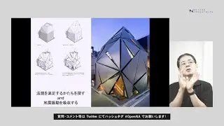 OpenNA #014  / 山梨知彦