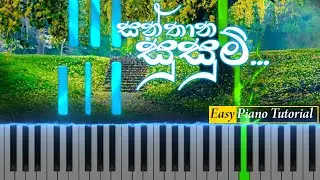 Santhana Susum | සන්තාන සුසුම් | Easy Piano Tutorial