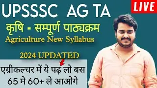 UPSSSC AGTA Agriculture Syllabus 2024 - UPDATED by Akash Sir Akash Sir Agriculture