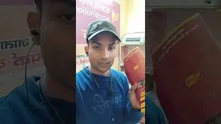 PUNJAB NATIONAL BANK PASSBOOK PRINT (2 MINUTE) PNB BANK, ALL PASBOOK PRINT