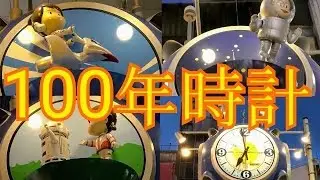 【四面別撮り】福井市 西武百貨店前 からくり時計「100年時計」#からくり時計 #カラクリ時計 #仕掛け時計 #からくり人形 #福井 #100年時計