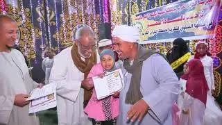 @الجزء السادس حفل تكريم حفظة القران الكريم قرية القناوية نجع حمادي قنا رمضان 1445