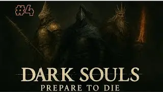 DARK SOULS PREPARE TO DIE PS3 #4 #semcoment&aacute;rios #soulslike #gameplay #soulsborne #darksouls #ps3