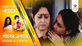 Full Story | Gaaner Oparey | Episode 35 | Part B