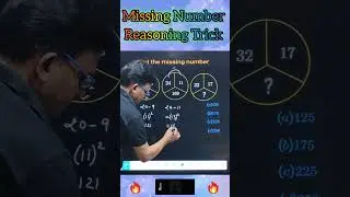 Find Missing Number | Reasoning Missing Question | Reasoning Trick for SSC CGL, GROUP D, RRB NTPC